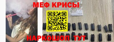 альфа пвп Моздок