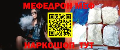 альфа пвп Моздок