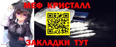 2c-b Можайск