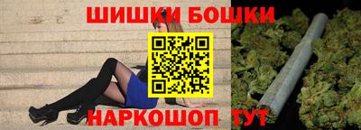 2c-b Можайск