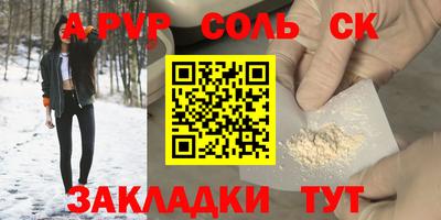 2c-b Можга