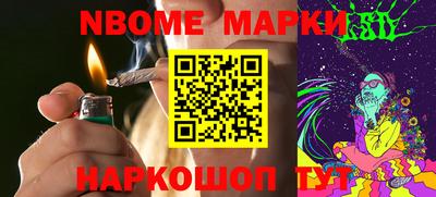 альфа пвп Моздок