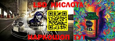 2c-b Можайск
