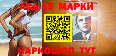 альфа пвп Моздок