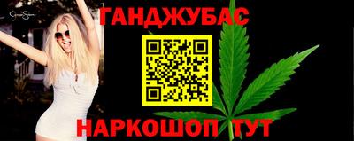 2c-b Можайск
