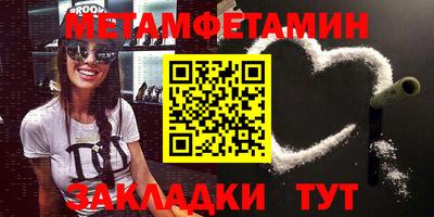 2c-b Можга