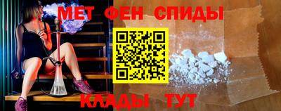 альфа пвп Моздок