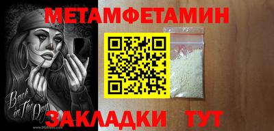 2c-b Можга