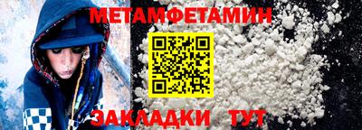 2c-b Можайск