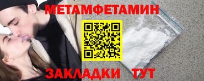 2c-b Можайск