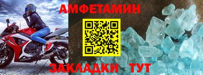 2c-b Можайск