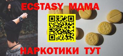 2c-b Можга