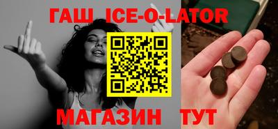альфа пвп Моздок