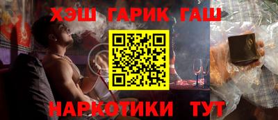 альфа пвп Моздок