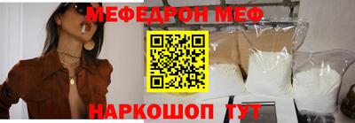 2c-b Можайск