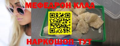 2c-b Можайск