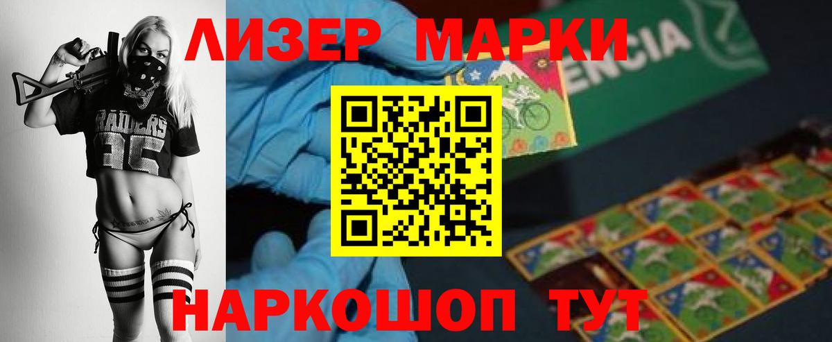 Лсд 25 экстази кислота  Вход с VPN  Лсд 25 экстази  Славгород  LSD-25 экстази кислота 