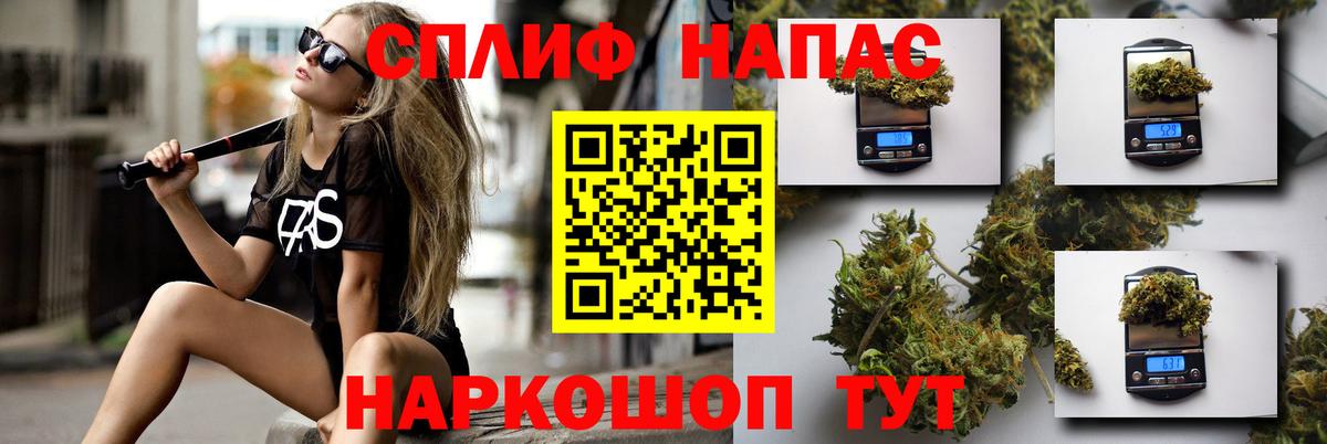 Марихуана конопля  МАРИХУАНА марихуана  Каннабис AK-47  Славгород  Вход с VPN 